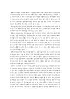집단상담 사이코드라마의 이론과 실제 - 보고서(리포트형식으로 자료를 찾아 자유롭게 작성하여 제출-6