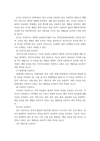 푸드마케팅 식품에 표시되는 농식품국가인증마크 10종을 선정하고 각각의 목적을 설명하시오 식품안전관리인증기준(HACCP)마크가 있는 가공식품(신선편이농산물 제외1종을 선택하여 아래와 같은-4