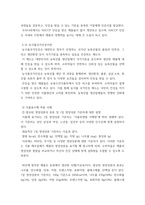 푸드마케팅 식품에 표시되는 정부인증마크 중 식품안전관리인증과 농식품국가인증을 설명하시오  정부인증마크가 있는 가공식품 1종 선택(이미지첨부)하여 다음의 내용을 구체적으로 설명하시오-5