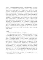 프로그램 개발과 평가 코로나19 시대 노인여가복지시설과 재가노인복지시설 프로그램을 비교,설명하고, 프로그램 활성화 방안-3