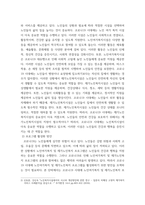 프로그램 개발과 평가 코로나19 시대 노인여가복지시설과 재가노인복지시설 프로그램을 비교,설명하고, 프로그램 활성화 방안-4