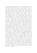 프로그램 개발과 평가 코로나19 시대 노인여가복지시설과 재가노인복지시설 프로그램을 비교,설명하고, 프로그램 활성화 방안-5