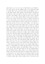 한국어 교육을 위한 외국어 교수법 의사소통 중심 교수법에서 과제 중심 교수법에 따른 과제의 정의, 구성요소, 교육적,실제적 과제에 대해서 논문들(5-10편)을 읽고 인용해서 정리, 자기 생각 등-3
