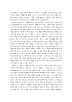 한국어 교육을 위한 외국어 교수법 의사소통 중심 교수법에서 과제 중심 교수법에 따른 과제의 정의, 구성요소, 교육적,실제적 과제에 대해서 논문들(5-10편)을 읽고 인용해서 정리, 자기 생각 등-5