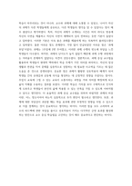 한국어 교육을 위한 외국어 교수법 의사소통 중심 교수법에서 과제 중심 교수법에 따른 과제의 정의, 구성요소, 교육적,실제적 과제에 대해서 논문들(5-10편)을 읽고 인용해서 정리, 자기 생각 등-6