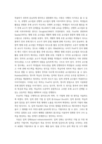 한국어 교육을 위한 외국어 교수법 의사소통 중심 교수법에서 과제 중심 교수법에 따른 과제의 정의, 구성요소, 교육적,실제적 과제에 대해서 논문들(5-10편)을 읽고 인용해서 정리, 자기 생각 등-10