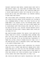이 시대가 요구하는 사회복지급여는 무엇인가-8