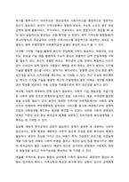 이 시대가 요구하는 사회복지급여는 무엇인가-9