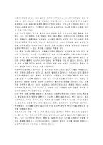 사회복지행정을 미시적으로, 거시적으로 설명하고, 사회복지행정가로서의 원칙에는 어떤 것이 있는기 기술하오 행정가로서의 역할 수행시 중요하다고 생각하는 자신의 견해를 기록하시오-2