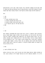 MBTI성격선호도 검사에 대한 유용성과 우려되는 부분에 대한 학습자 생각을 주장하고 다른 학습자의 생각에 의견을 제시하며 토론하시오-1