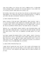 MBTI성격선호도 검사에 대한 유용성과 우려되는 부분에 대한 학습자 생각을 주장하고 다른 학습자의 생각에 의견을 제시하며 토론하시오-2