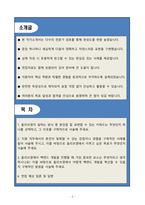 [A+] 2025 CJ올리브영 백엔드개발 자기소개서와 면접자료-2