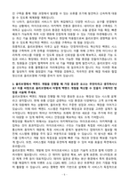 [A+] 2025 CJ올리브영 백엔드개발 자기소개서와 면접자료-5