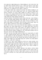 [A+] 2025 삼성메디슨 SW개발직무 자기소개서와 면접자료-7