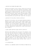 셀트리온2-2