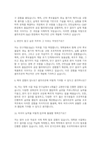 셀트리온2-4