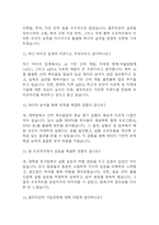 셀트리온2-5
