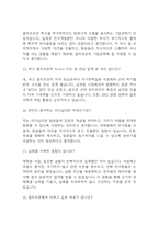 셀트리온2-6