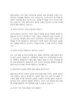 셀트리온2-7