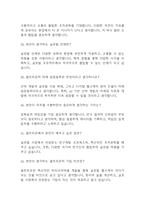 셀트리온2-11