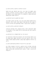 셀트리온2-12