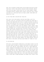 디지털교육 기말과제 2025년 1학기) 1. 유아교육에서 활용할 수 있는 디지털 교육 콘텐츠를 2가지 2. 유아교육에서 발생할 수 있는 디지털 윤리 이슈들-4