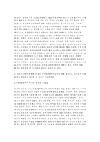 디지털교육 기말과제 2025년 1학기) 1. 유아교육에서 활용할 수 있는 디지털 교육 콘텐츠를 2가지 2. 유아교육에서 발생할 수 있는 디지털 윤리 이슈들-7