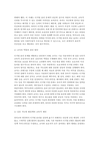 디지털교육 기말과제 2025년 1학기) 1. 유아교육에서 활용할 수 있는 디지털 교육 콘텐츠를 2가지 2. 유아교육에서 발생할 수 있는 디지털 윤리 이슈들-9