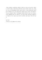 회계원리 손실충당금 잔액 100,000 있는 기업의 연속된 거래를 충당금설정법으로 회계처리하시오-5
