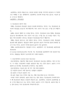 행정계량 분석 무작위 표본추출의 다섯 가지 방법 산술평균의 개념 및 특징 분산과 표준편차의 개념 및 계산식 4 정규분포의 네가지 특징 5 중심극한정리 (central limit th-5