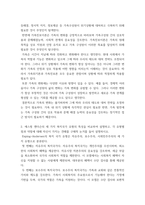 가족복지론 가족변화를 바라보는 가족위기론과 가족진보론의 차이를 비교하여 설명하고, 가족변화에 대한 학생자신의 견해를 구체적 논거를 들어 제시하시오-3