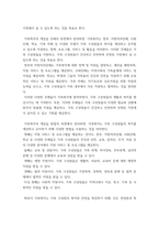 가족복지론 가족변화를 바라보는 가족위기론과 가족진보론의 차이를 비교하여 설명하고, 가족변화에 대한 학생자신의 견해를 구체적 논거를 들어 제시하시오-5