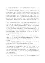 간호 양적연구방법을 이용하여 자신의 연구주제로 연구계획서를 작성 교대근무 현태에 따른 간호사의 수면젤 피로 우울및 건강증진 행위 간의 관계-3