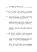 간호학과 미생물학 보고서 다제내성 원내감염 균 - 병원 내 감염을 일으키는 다제내성 원내 감염균의 종류를 확인하고, 감염관리 혹은 치료 방법에 대해 숙지한다-12