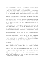 건축학 유명 건축가(자유선택설계 주거건축물 1개에 대한 건축개요 및 개인별 작품설명, 작품 소감등을 도면과 함께 기술-5