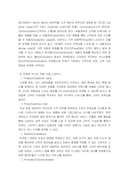 경영학개론 전기자동차, 휴대폰 등 각종 제품이나 서비스 중 하나를 골라서 효과적인 마케팅 믹스를 생각해보자-4