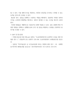 경영혁신 도요타자동차의 5S운동(정리, 정돈, 청소, 청결, 습관화)을 개인의 관점에서 자신에게 어떻게 적용하면 좋을까요 외 7개-8