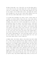 경영혁신 변화에 저항하는 유형에 대해 설명하고 본인은 어떤 유형에 속하는지 이야기 해보세요 외7건-4