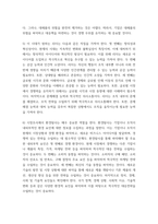경영혁신 변화에 저항하는 유형에 대해 설명하고 본인은 어떤 유형에 속하는지 이야기 해보세요 외7건-5