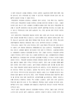 경제학개론 2007년 이후 무료로 이용 중인 국립공원의 실질적인 보호를 위해서는 입장권을 유료로 전환해야 한다는 일부 의견에 대해 본인의 견해를 서술하시오 - 운용수입과 보호-6