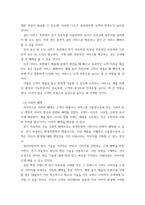 고객가치의 2가지 구성요소(고객혜택, 고객코스트)중, 고객혜택의 3가지 구성요소의 개념을 사례를 들어 설명하여 보시요-4