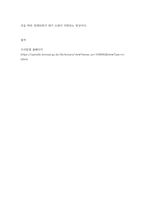 공중보건학 합계출산율과 총재생산율을 비교하시오 윈슬로(Winslow)의 공중보건학 정의를 기술하시오 Leavell과 Clark가 설명한 질병의 자연사 5단계를-5