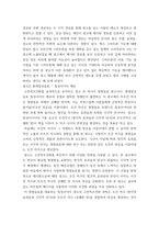 광고학 최근 자신이 본 TV 광고 혹은 신문광고 중 광고를 3개를 선정하여 광고 분석을 하시오-3
