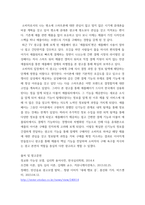 광고학 최근 자신이 본 TV 광고 혹은 신문광고 중 광고를 3개를 선정하여 광고 분석을 하시오-5
