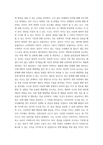 교과 논리및 논술 (1리프먼의 다차원적인 사고 세 가지 제시하고, (2유아들이 가지고 있는 다차원적 사고 예를 각각 제시하시오-3