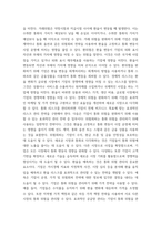 무역보험론 무역거래에서의 위험과 무역보험에 대해 설명하시오 피보험이익에 대해 설명하시오-5
