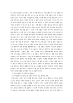무역보험론 무역거래에서의 위험과 무역보험에 대해 설명하시오 피보험이익에 대해 설명하시오-10