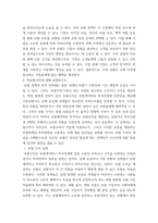 무역보험론 무역거래에서의 위험과 무역보험에 대해 설명하시오 피보험이익에 대해 설명하시오-12