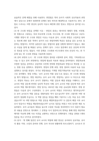 교육평가 타당도의 개념을 간단히 설명하시오-5