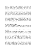 국제 경영학 한국 이외의 국가를 하나 선정, 해당 국가에서 코비드19 시기에 성장한 산업에 대해 데이터를 바탕 설명하시오-4